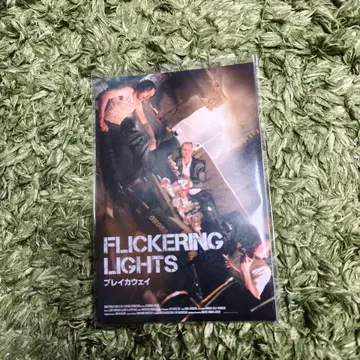 매즈 미켈슨 탄생 60주년 기념 입장 혜택 엽서 세트