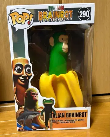 [ 미개봉 새상품 ] 이탈리안 레인 로트 침팬지 니바니니 피규어