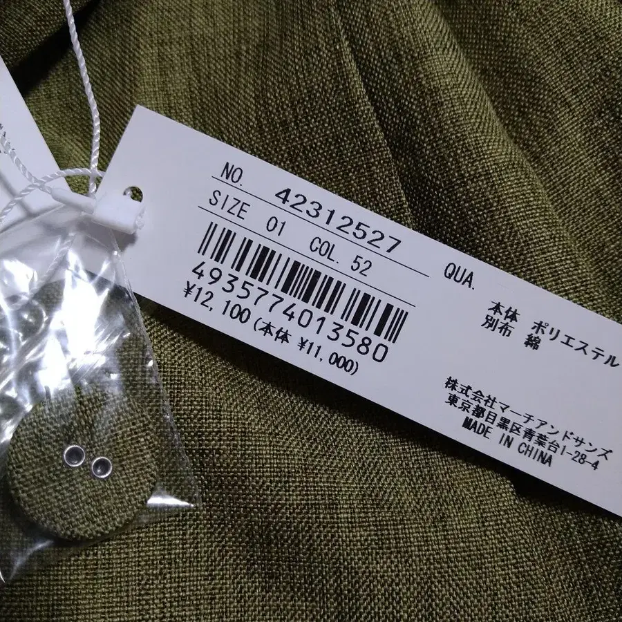 9번째 상품 이미지