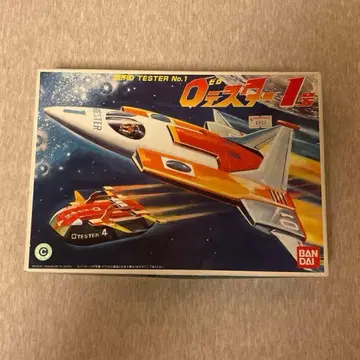 반다이 제로 테스터 1호