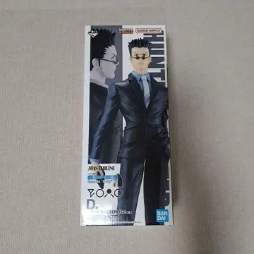 헌터헌터 레오리오 피규어