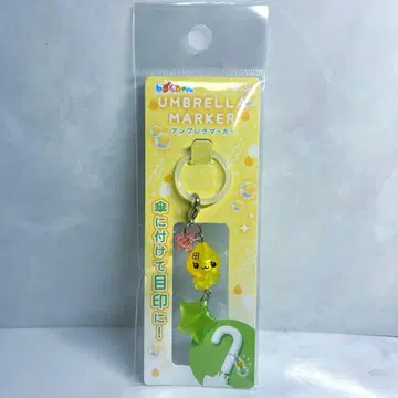 시즈쿠짱 POPUP 엄브렐라 마커 쁘띠 마스코트 허니짱