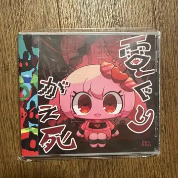 페포요 앨범 VOCALOID