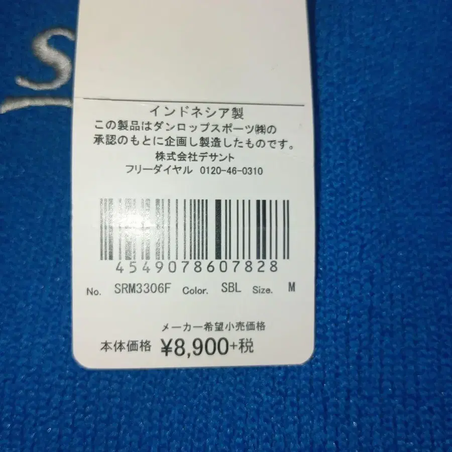 8번째 상품 이미지