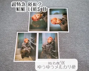 초특급 슈야 브로마이드 NINE LIVES B 세미 컴프