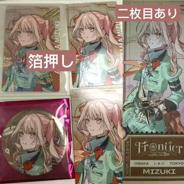 아키야마 미즈키 에피카 니고 프로세카 세카라이 5th 금박 사인 캔뱃지