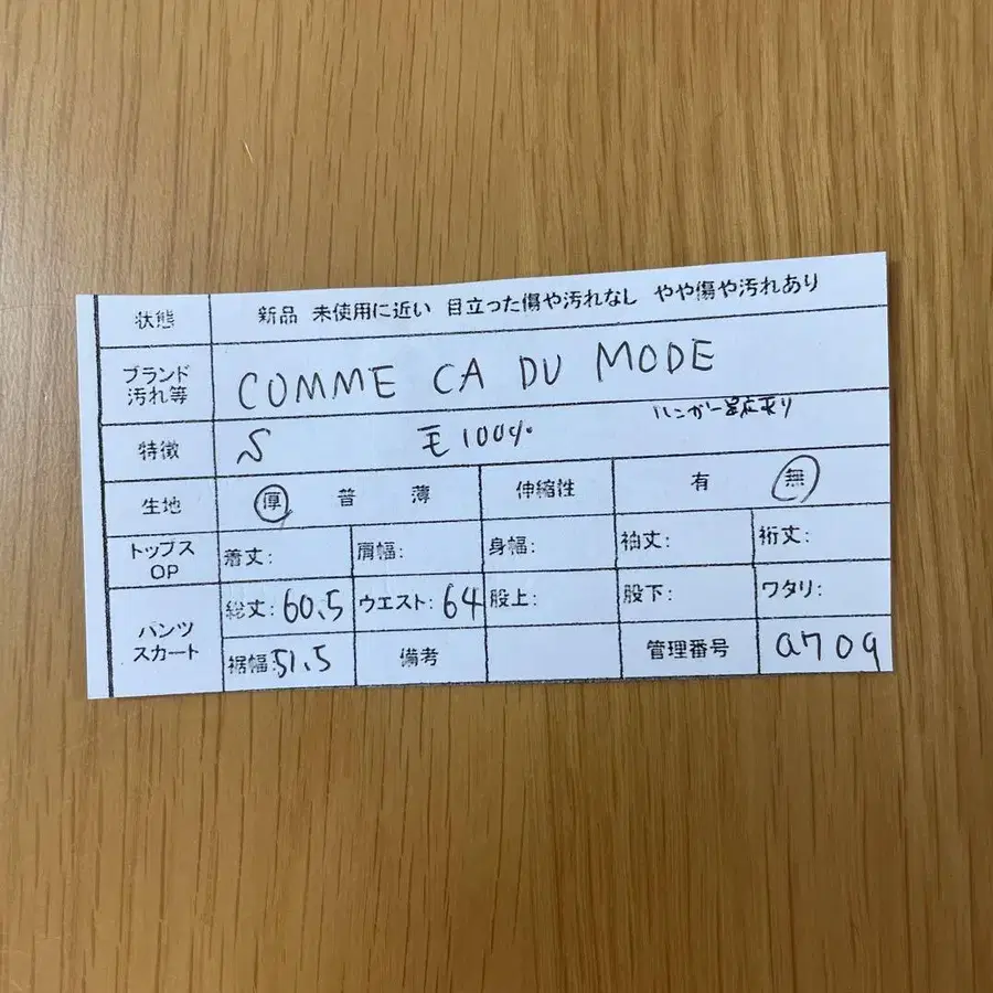 10번째 상품 이미지