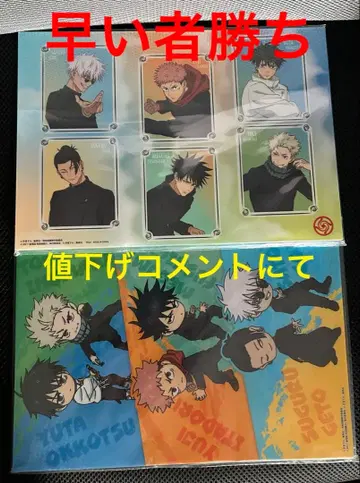 라운드원 한정판 주술회전 5주년 비주얼 보드 전 2종류