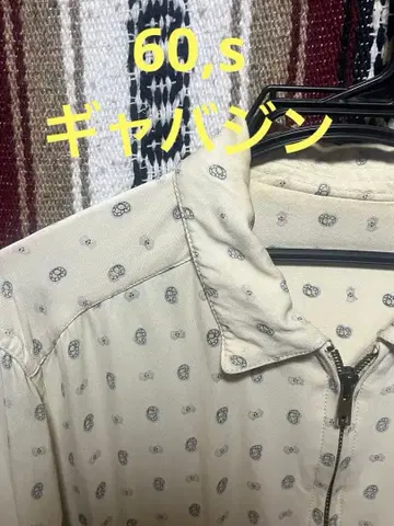 60s 개버딘 개버 재킷