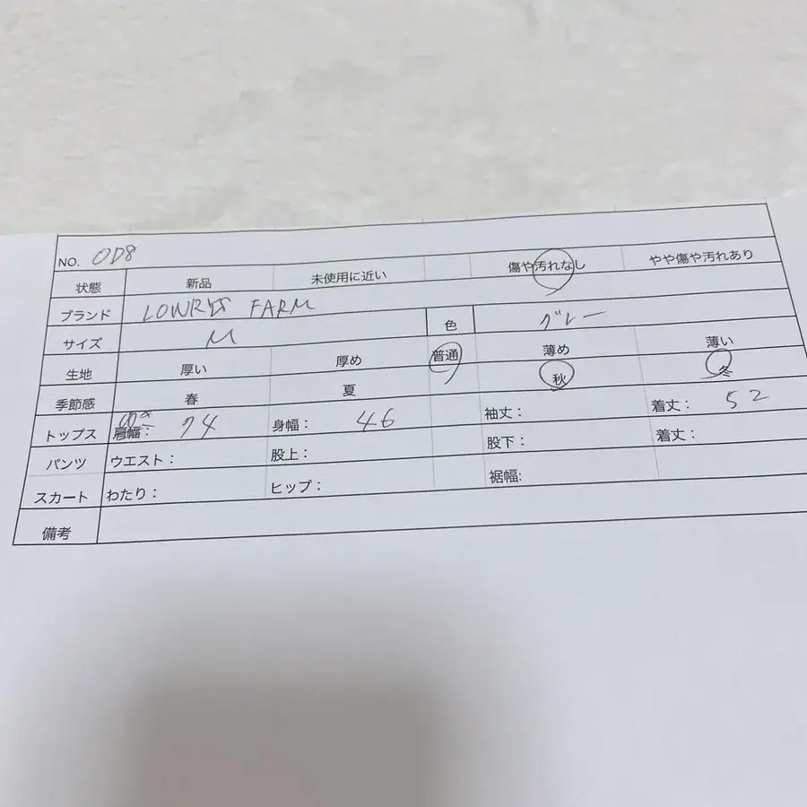 11번째 상품 이미지