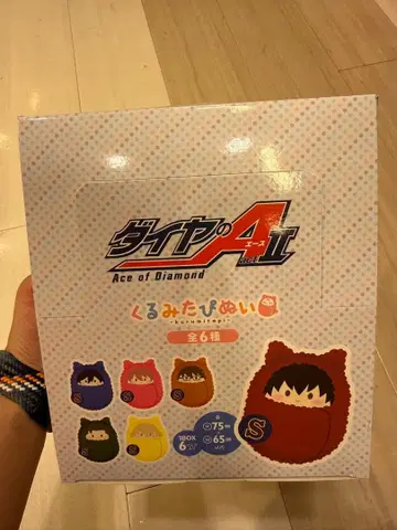 다이아의 A actII 싸개 봉제 인형 마스코트 전 6종 세트