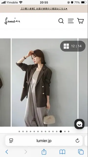 브라운 테일러드 자켓 더블 버튼