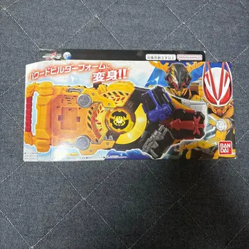 파워드 빌더 버클 & 기가트 버클 세트