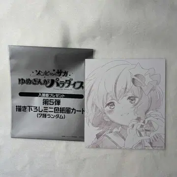 좀비랜드 사가 입장객 혜택 그려낸 미니 색지풍 카드 콘노 준코