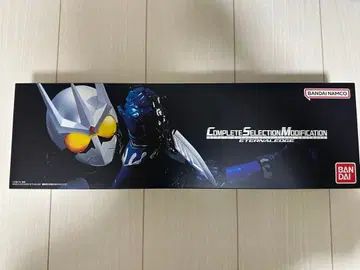 CSM 이터널 엣지