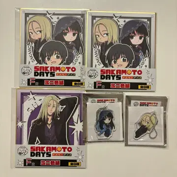 사카모토 데이즈 캐릭터 복권 F상 E상 카미가마에 다이부츠