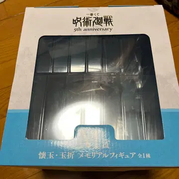 주술회전 제일복권 피규어