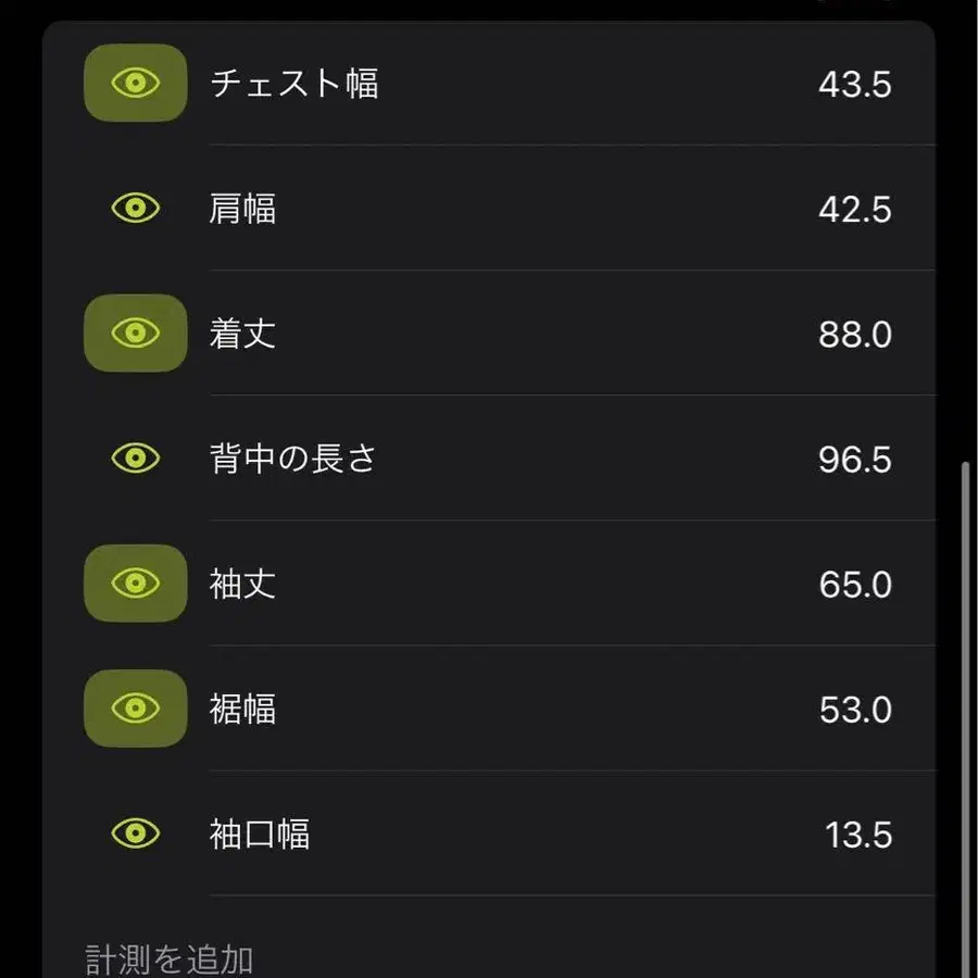 8번째 상품 이미지