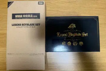 메탈 파이트 베이블레이드 레전드 블레이드 세트