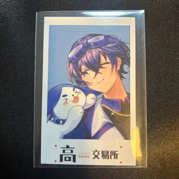 다카다 마을 출장소 후쿠오카 특전 후지미야