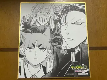 마계학원! 이루마군 전시회 마이루마전 미니 색지 입장 혜택