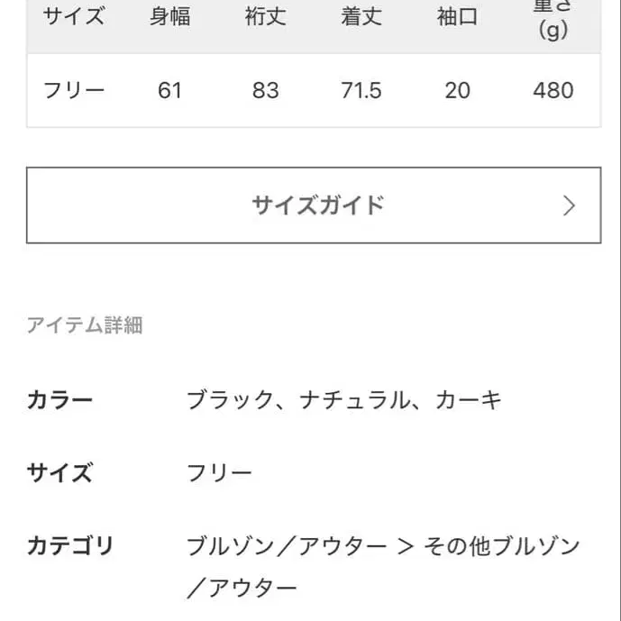 9번째 상품 이미지