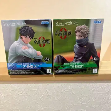 극장판 주술회전 0 Yumemirize 2체 세트