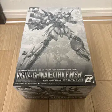 [ 미조립품 ] RE 비기나기나 엑스트라 피니쉬
