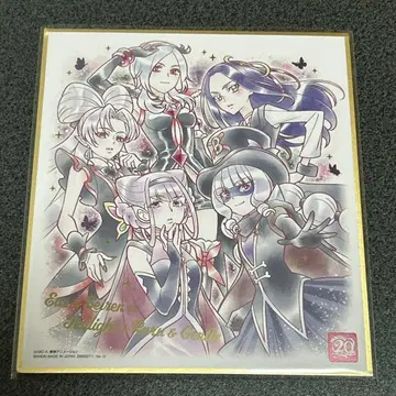 빛 타락 적 간부 프리큐어 색지 아트 20주년