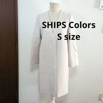 SHIPS Colors/쉽스 핑크 베이지 울 노카라 코트 S