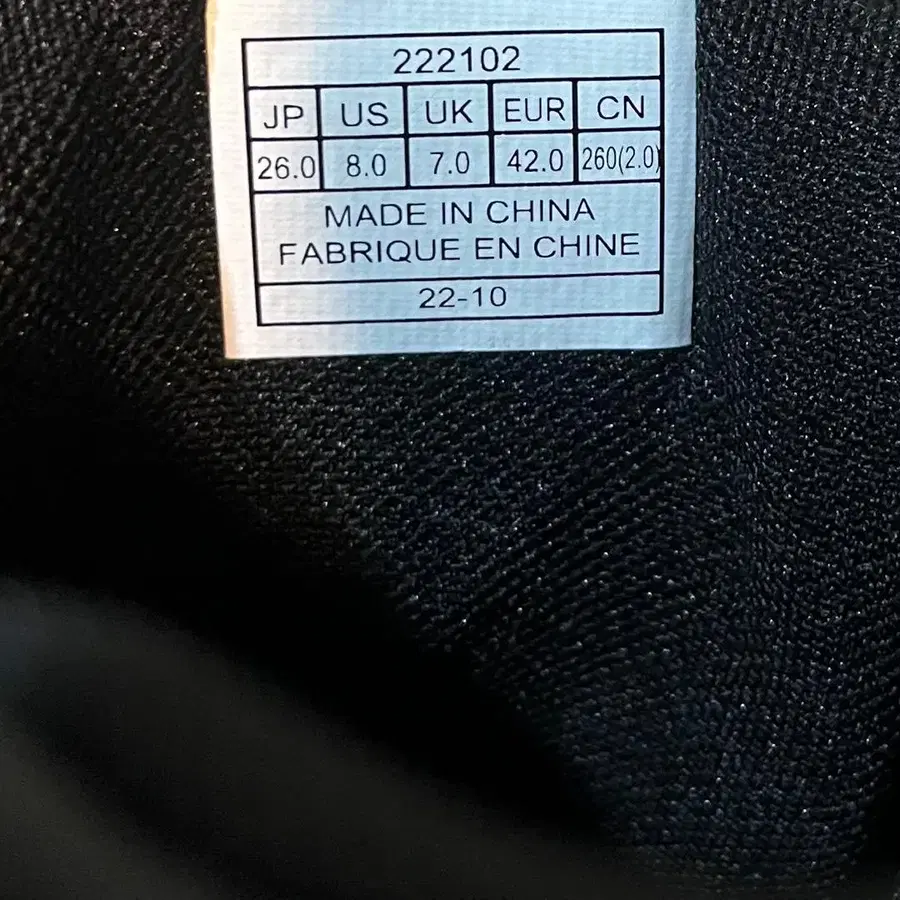 8번째 상품 이미지