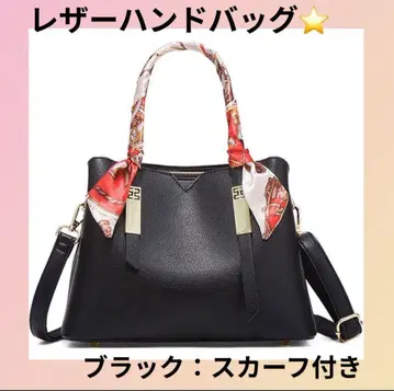 [연휴 가격 즉시 구매 가능] 블랙 가죽 핸드백 스카프 포함 크리스마스