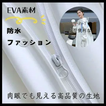 여성용 레인코트 이중 챙 자전거 더블 챙