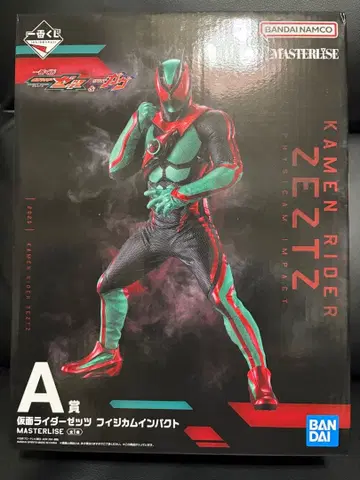 가면라이더 젯츠 제일복권 A상 덤 포함