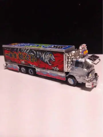 트럭 야로 이치방보시 데코토라 이치방보시 북쪽으로 돌아가다 커스텀 미니카