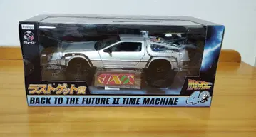 후류 복권 드로리안 라스트 겟상