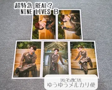 초특급 마사히로 브로마이드 NINE LIVES B 컴프