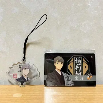 하이큐 패스 참, 아크릴 참 [ 미야 오사무 ]