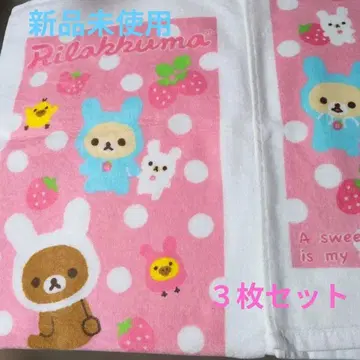 미사용 새상품 San-X 리락쿠마 미니 페이스 타월 3개