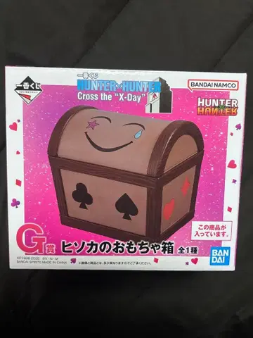 [ 미개봉 새상품 ] HUNTER x HUNTER 히소카의 장난감 상자