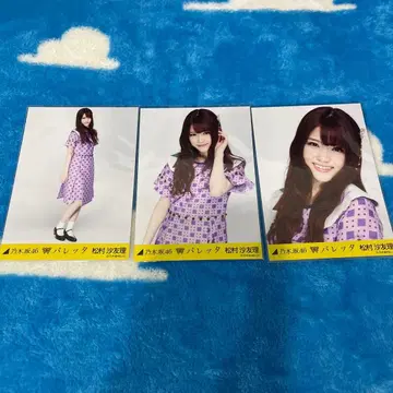 노기자카46 브로마이드 컴프 마츠무라 사유리 머리핀