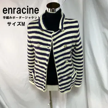 손뜨개질 보더 니트 자켓 아이보리 x 네이비 사이즈M