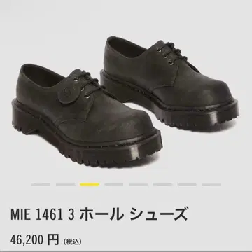 닥터마틴 MIE 1461 3홀 신발