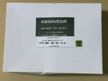 ASK-AD02 애쉬 세이버 레진 키트 슈퍼로봇대전 OG
