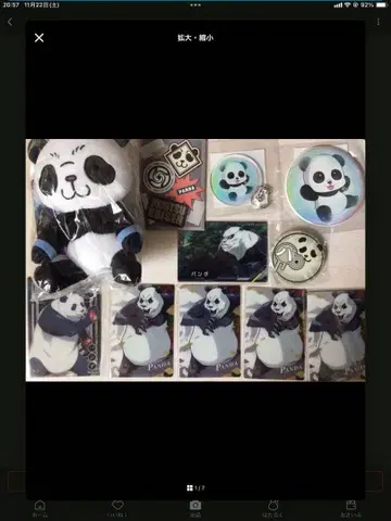 주술회전 팬더 애호가 필견! 봉제 인형과 배지 & 카드 세트