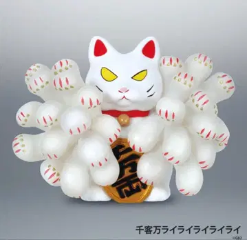 현대 미술 이등병의 마네키네코 천객만라이라이라이라이