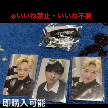 좋아요 금지 ATEEZ 홍준 트레이딩 카드 & 키링 세트 좋아요 불필요