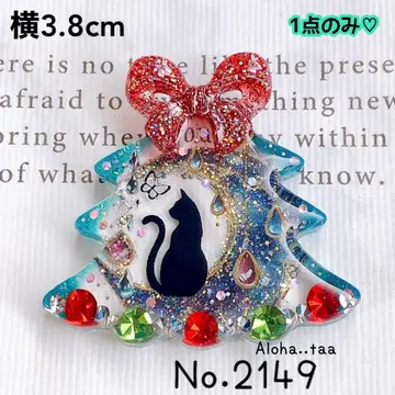 동봉 100엔 할인 No.2149 레진 머리끈 고양이 크리스마스 트리
