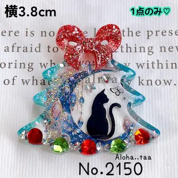 동봉 100엔 할인 No.2150 레진 머리끈 고양이 크리스마스 트리