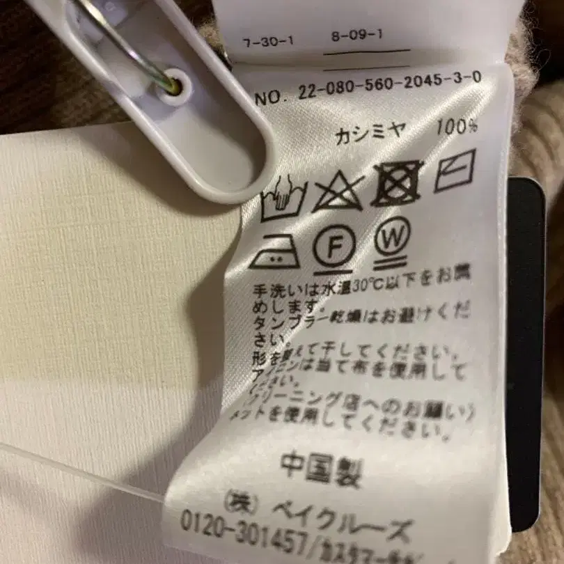 8번째 상품 이미지